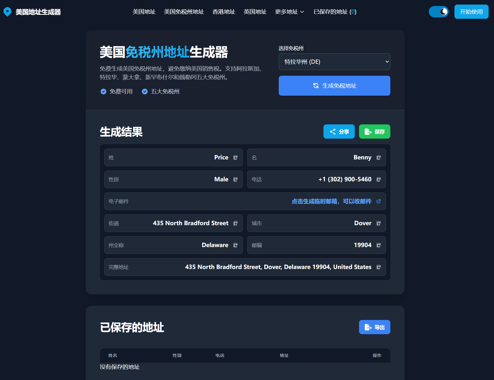 enter image descriptionhere